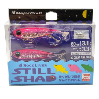 Major Craft Rockliver Still Shad 6.0cm