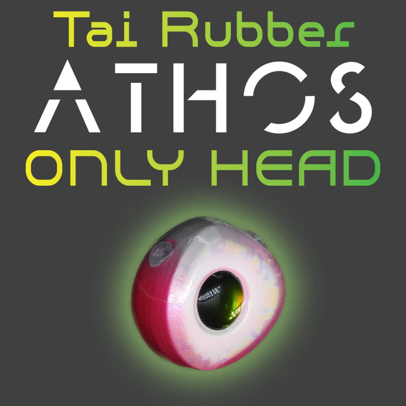 Pregio Κεφαλές Tai Rubber Athos Only Heads 80gr Pregio Κεφαλές Tai Rubber Athos Only Heads 80gr