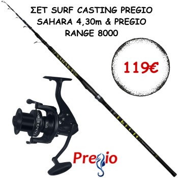 Σετ Surf Casting Pregio Sahara 4.30m & Pregio Range 8000