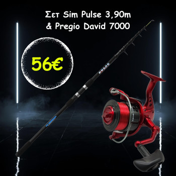 Σετ Sim Pulse 3,90m & Pregio David 7000