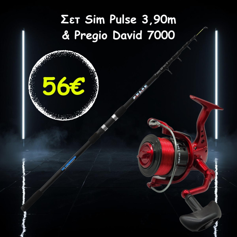 Σετ Sim Pulse 3,90m & Pregio David 7000 Σετ Sim Pulse 3,90m & Pregio David 7000