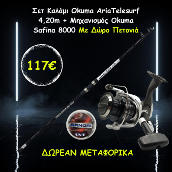 Σετ Καλάμι Okuma AriaTelesurf 4,20m + Μηχανισμός Okuma Safina 8000